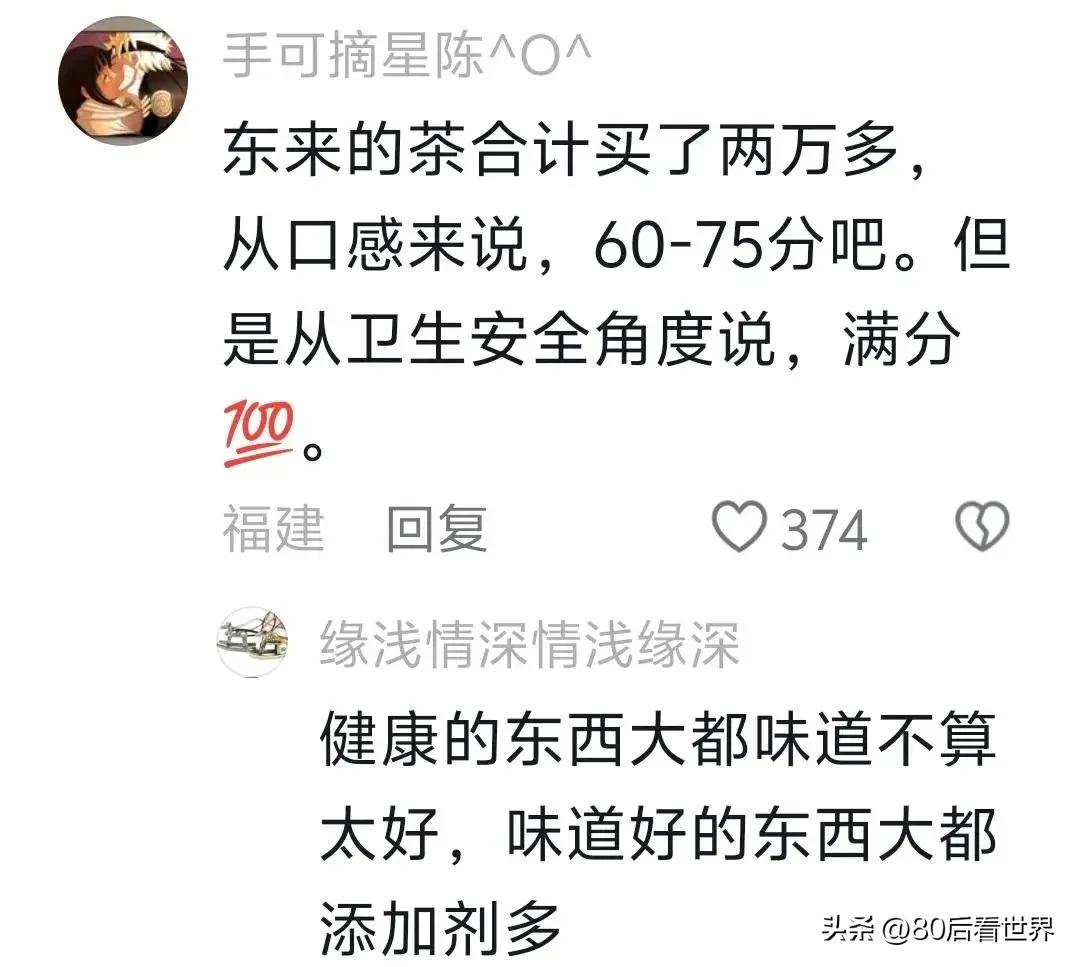 质量检测：胖东来的品质承诺_质量检测：胖东来的品质承诺_质量检测：胖东来的品质承诺