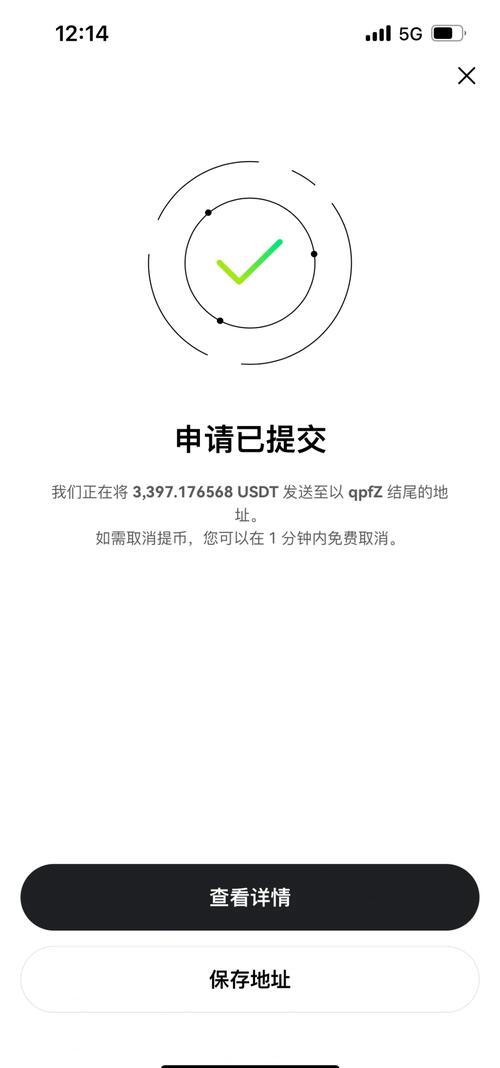 钱包app怎么使用_从Trust钱包官网入口获取钱包操作指南，助你轻松上手！_钱包功能怎么使用