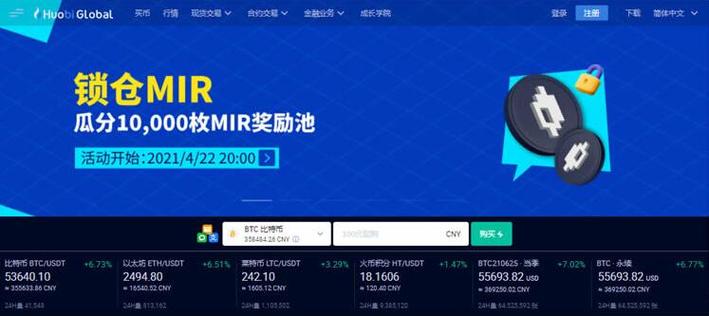 货币网官网下载下载货币网_通过Trust官网的官方版本下载来保障你的数字货币交易安全与高效！_货币官网app最新版下载