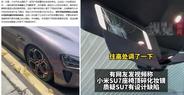 小米汽车的用户信赖与品牌建设_小米汽车现状_关于小米汽车的信息