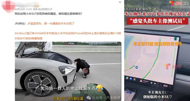 小米汽车现状_关于小米汽车的信息_小米汽车的用户信赖与品牌建设