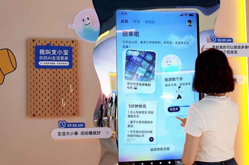 武汉未来科技城到万科魅力之城_科技在家里的英语作文_在家也能享受未来科技的魅力