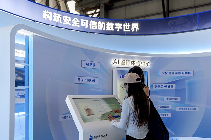 在家也能享受未来科技的魅力_武汉未来科技城到万科魅力之城_科技在家里的英语作文