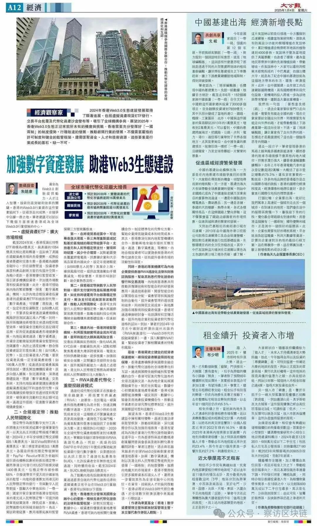 全球供应链价值链产业链_如何利用USDT提升全球供应链的效率？_供应链链主