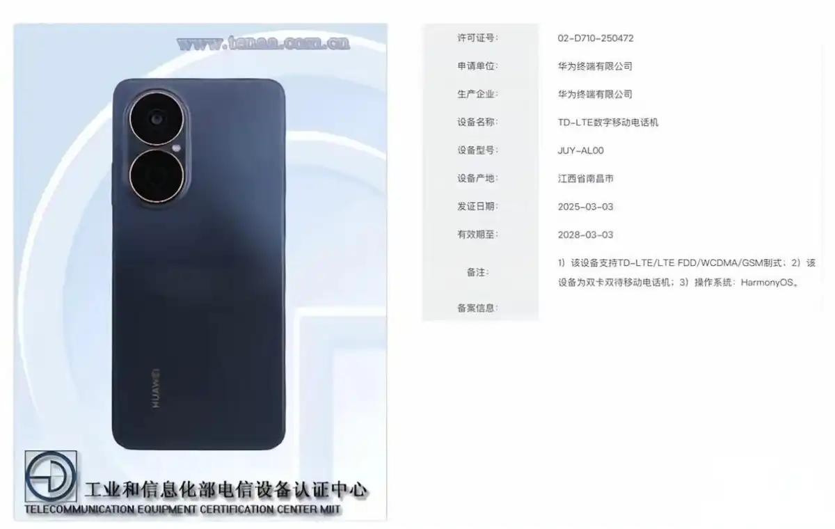 畅享系列的功能与创新点_畅享系列主打卖点_畅享创新系列功能点在哪