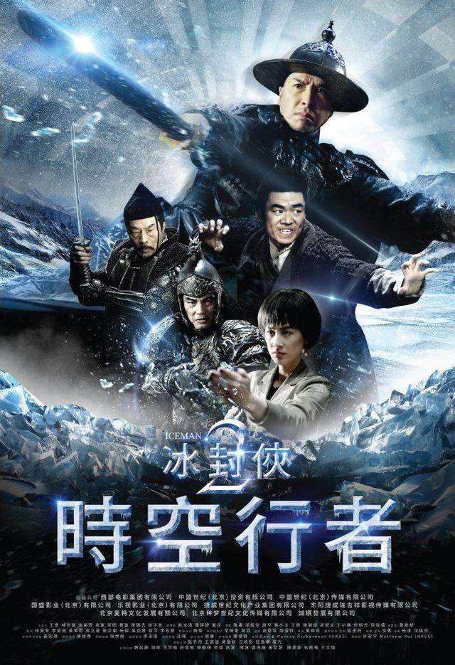 甄子丹电影导演_甄子丹的影视作品市场分析_甄子丹播放量100亿