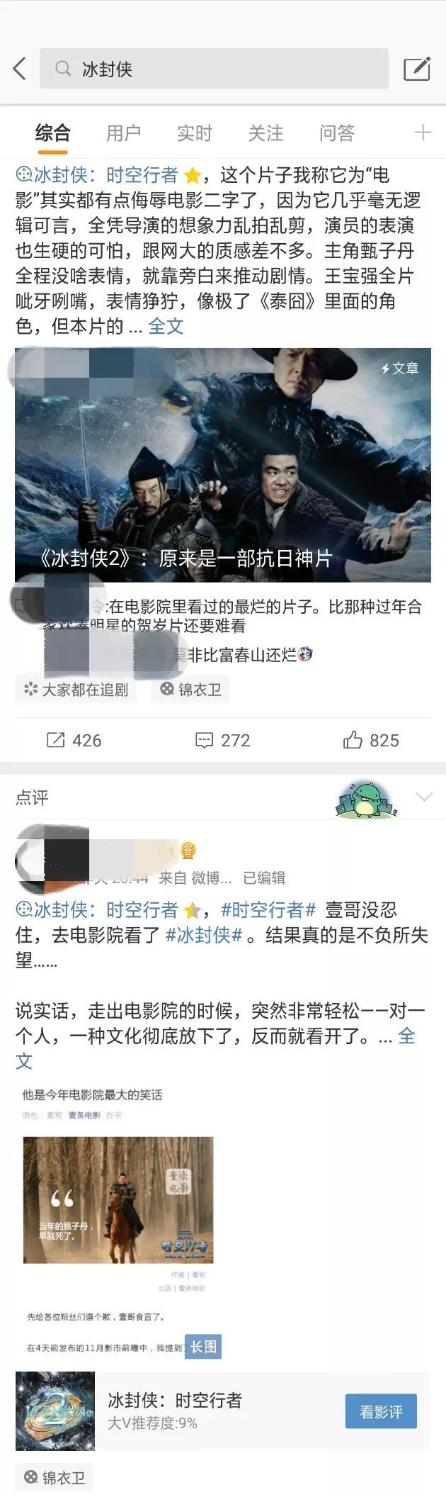 甄子丹播放量100亿_甄子丹的影视作品市场分析_甄子丹电影导演