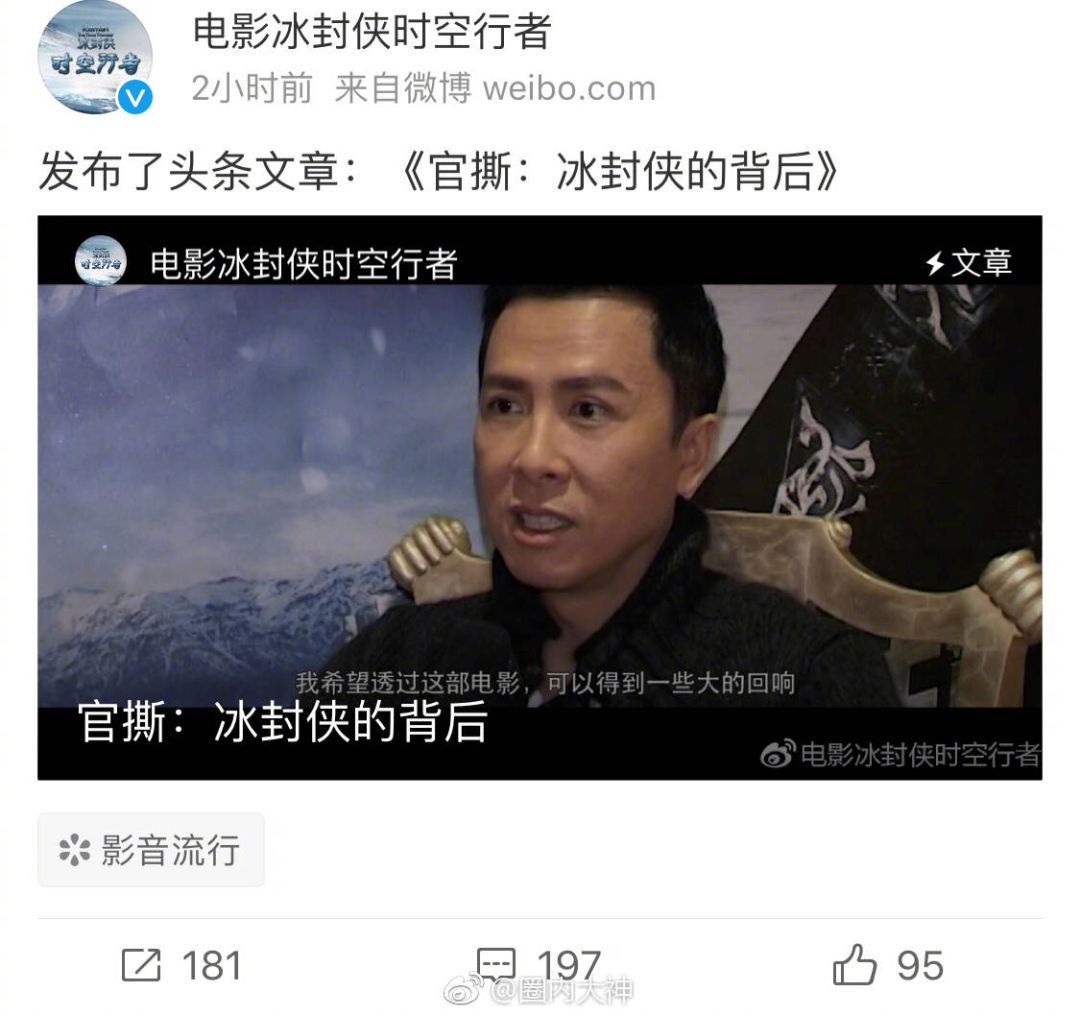 甄子丹电影导演_甄子丹的影视作品市场分析_甄子丹播放量100亿