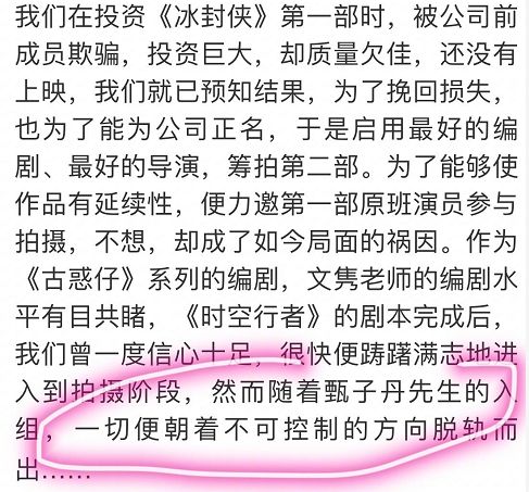 甄子丹电影导演_甄子丹播放量100亿_甄子丹的影视作品市场分析
