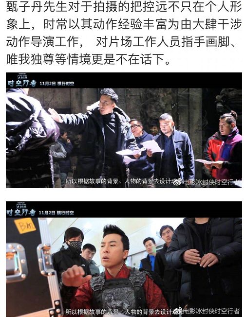 甄子丹电影导演_甄子丹播放量100亿_甄子丹的影视作品市场分析