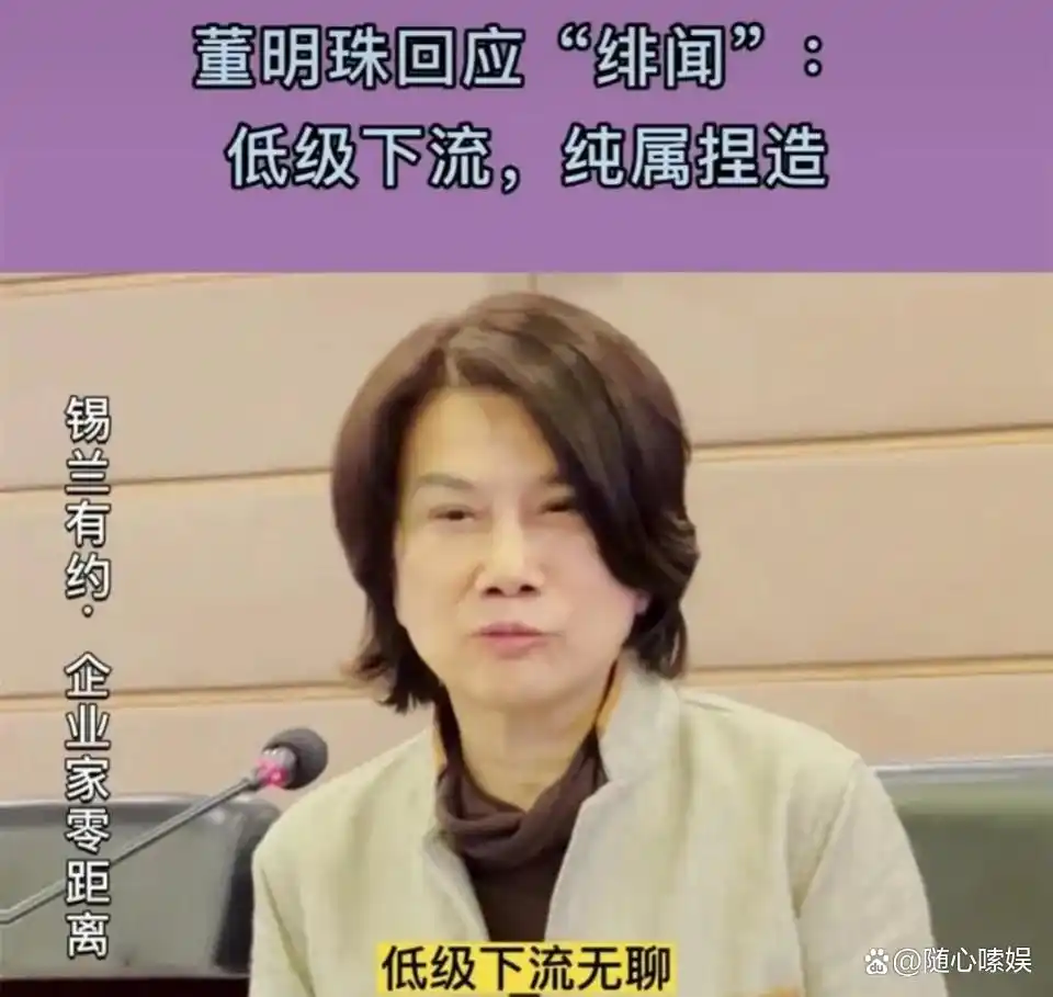 格力董明珠最新新闻_格力电器在董明珠停职审查后的市场表现及其应对策略_格力公司董明珠股份
