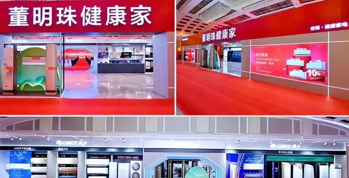 格力公司董明珠股份_格力董明珠最新新闻_格力电器在董明珠停职审查后的市场表现及其应对策略