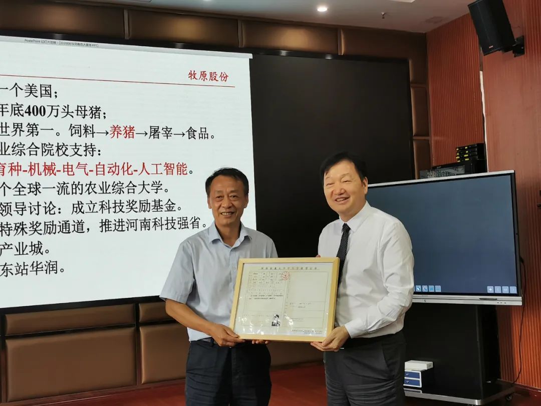 社会与资本合作中心_合作社关联关系表怎么填_秦英林与社会各界的合作关系