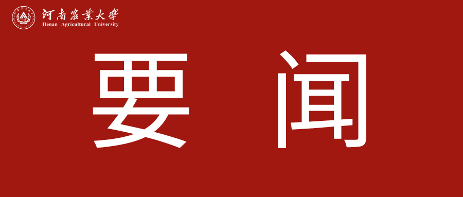 秦英林与社会各界的合作关系_竞争合作关系_社会与资本合作