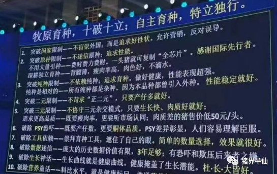 社会与资本合作_竞争合作关系_秦英林与社会各界的合作关系