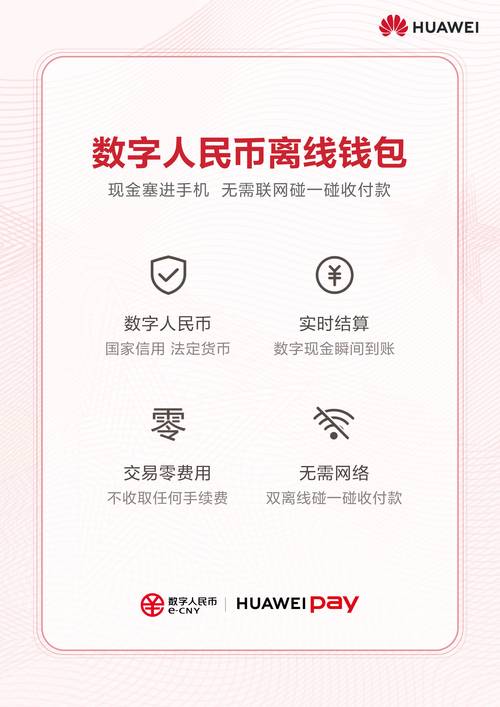 如何确保你下载的Trust钱包应用版本是最新的官方正版，轻松入门！_钱包官方下载_钱包app是做什么用的