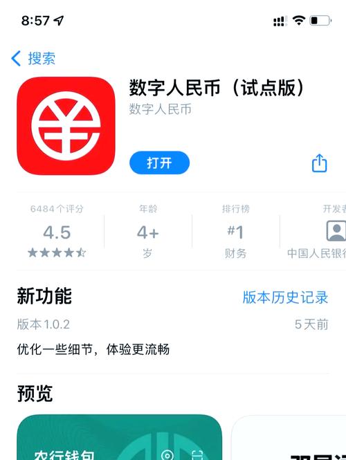 钱包安全性_钱包有风险吗_避免安装风险：确认Trust钱包是从官方网站下载的重要性！