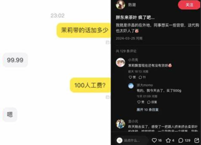 胖东来个人简介_以数据为基础，胖东来不断优化顾客体验_胖来东老板