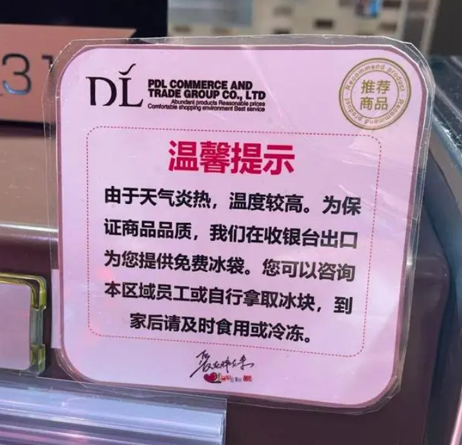 胖东来个人简介_胖来东老板_以数据为基础，胖东来不断优化顾客体验