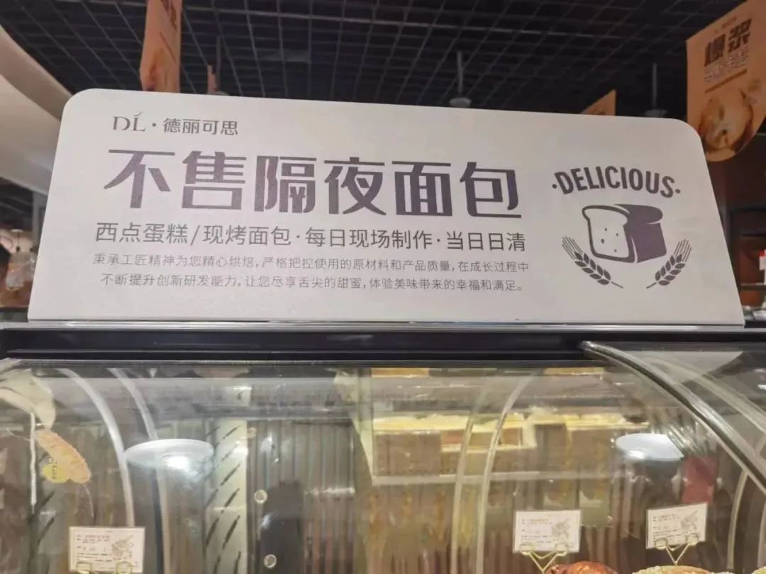 以数据为基础，胖东来不断优化顾客体验_胖东来个人简介_胖来东老板