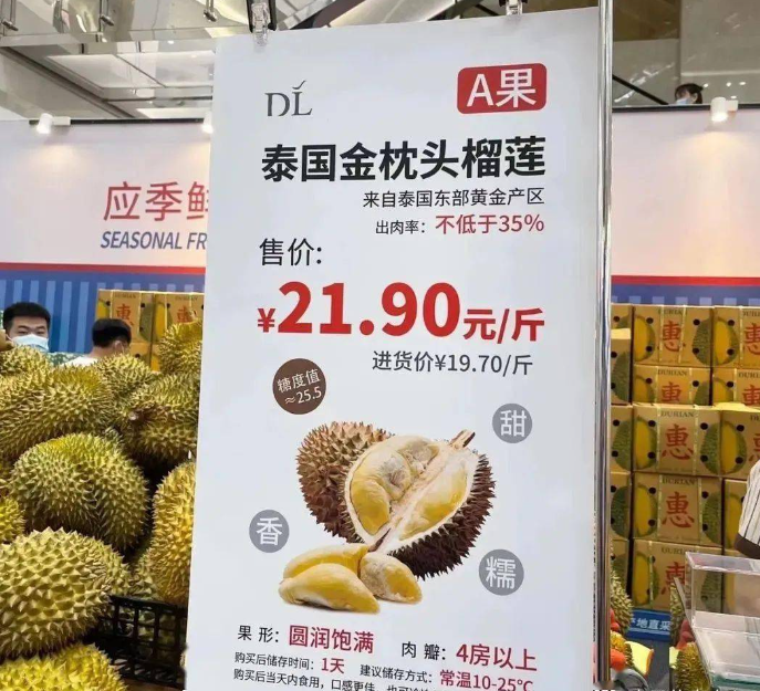 胖东来个人简介_胖来东老板_以数据为基础，胖东来不断优化顾客体验