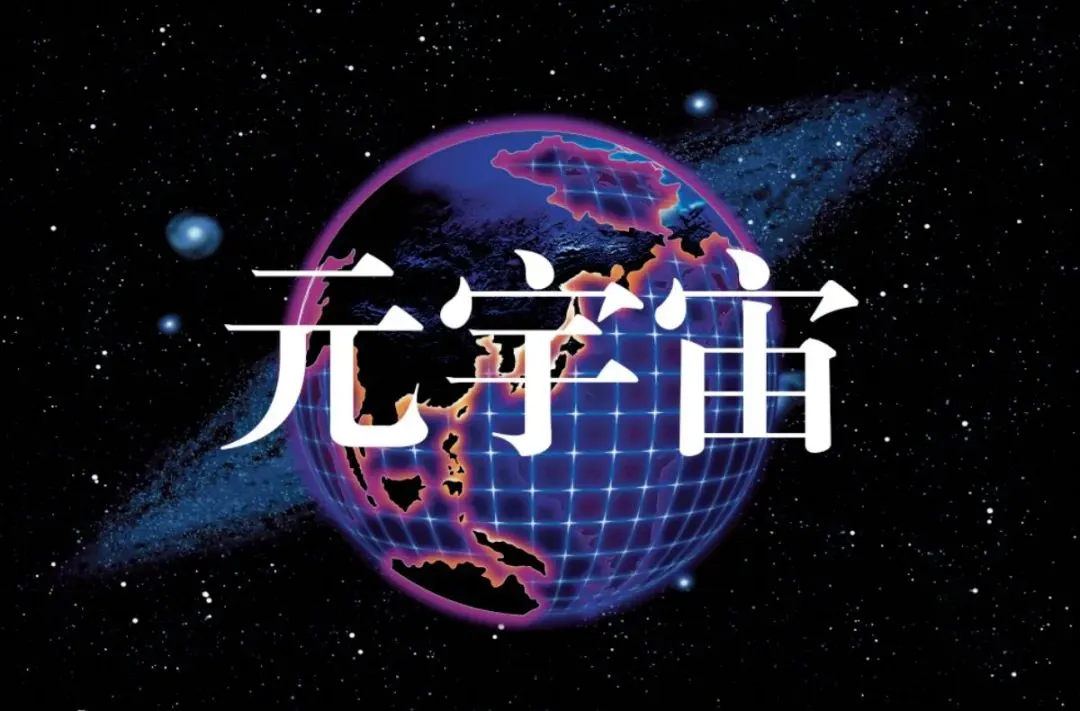 研究虚拟货币在社交企业中的应用：促进社会与经济双重价值的创造_双重货币制度_货币双重使用价值