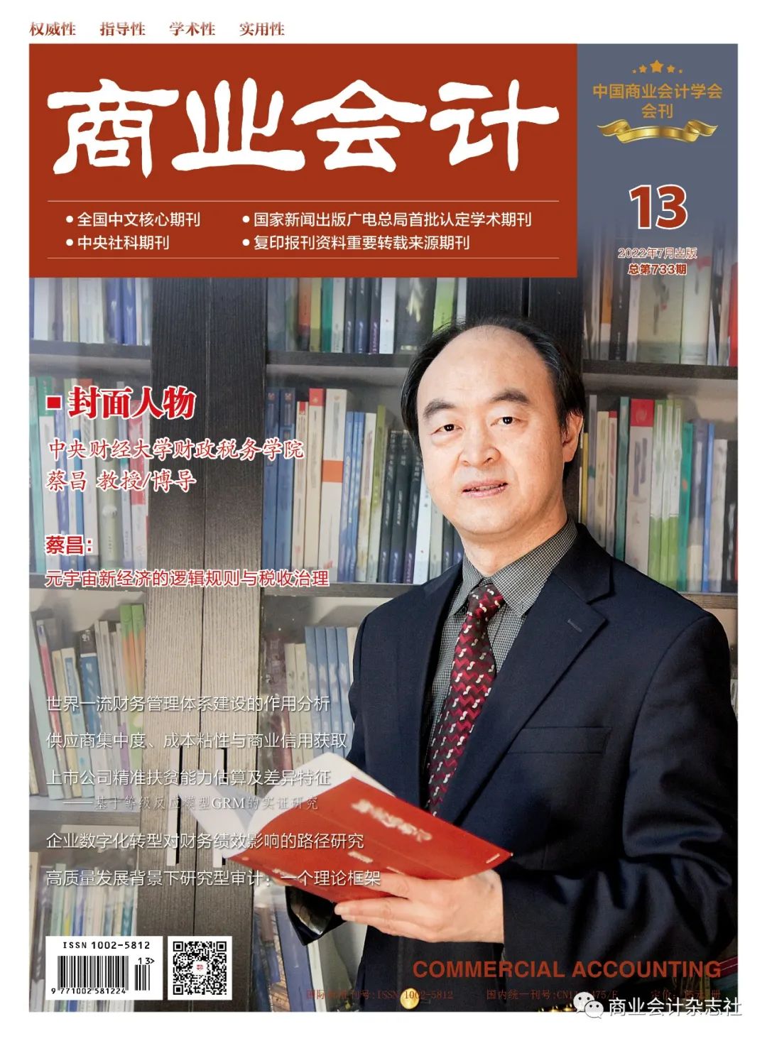 货币双重使用价值_双重货币制度_研究虚拟货币在社交企业中的应用：促进社会与经济双重价值的创造