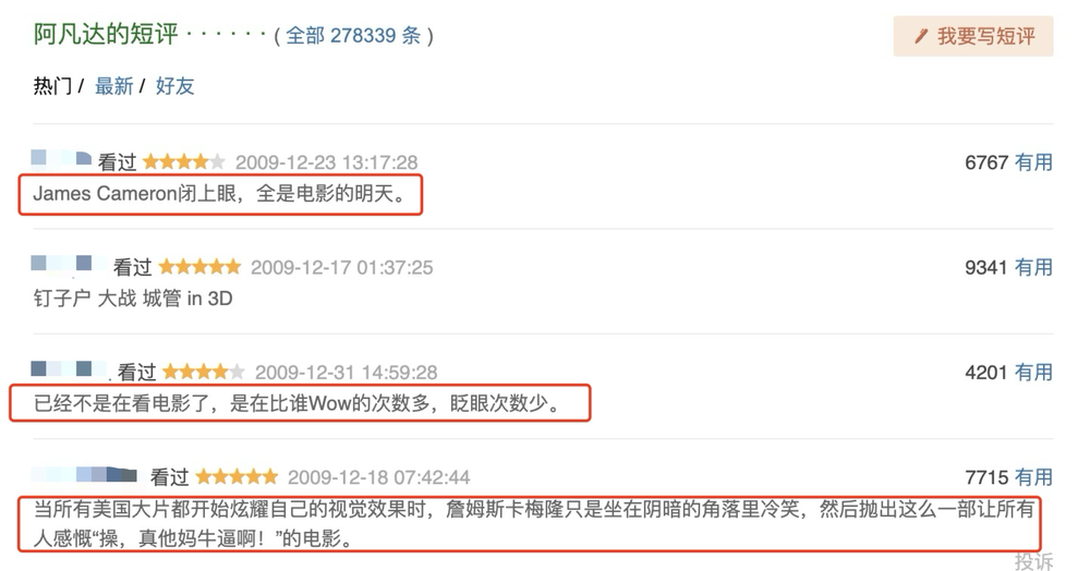 从影院到你的屏幕：最新十大热门电影_影院电影热门屏幕最新到哪里看_影院屏幕图片