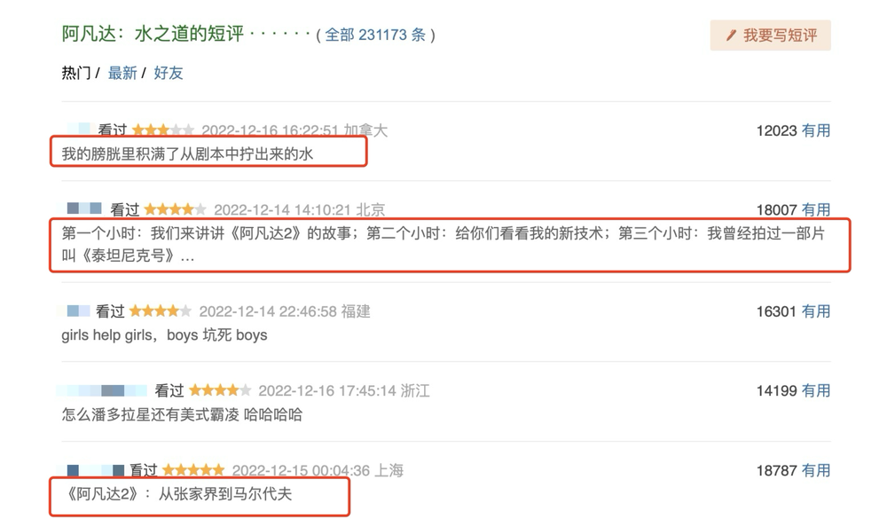 影院屏幕图片_影院电影热门屏幕最新到哪里看_从影院到你的屏幕：最新十大热门电影