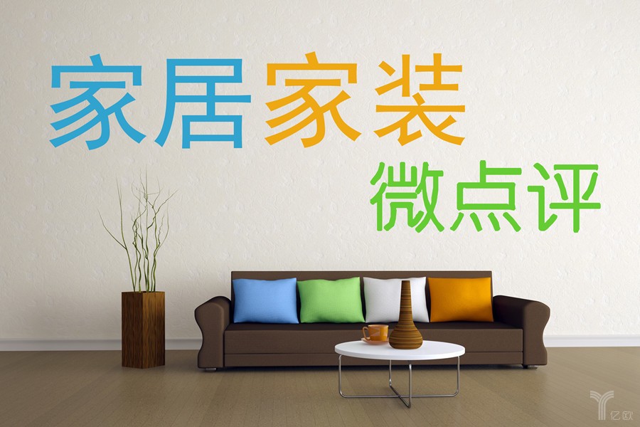 简约与科技的结合：雷军自能家具设计分析_雷军家装_雷军投资的家具定制品牌