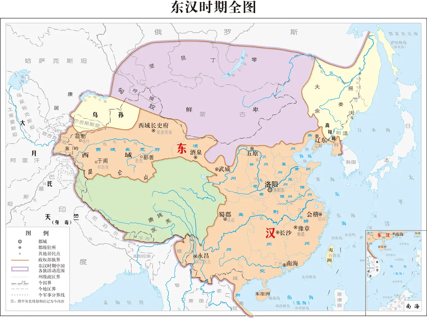 刘秀的光武中兴与汉朝复兴_刘秀复兴汉室_刘秀光武中兴之后定都在哪里