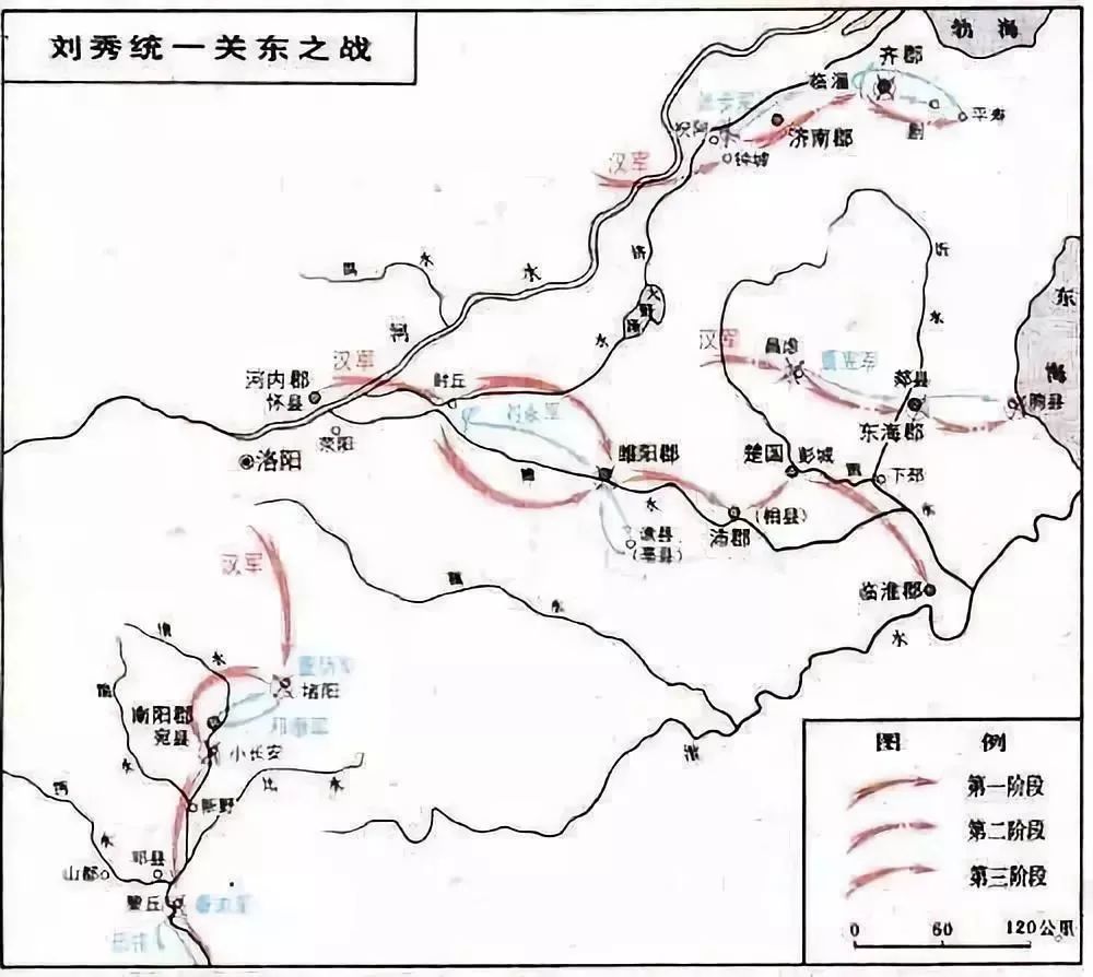 刘秀的光武中兴与汉朝复兴_刘秀光武中兴措施_刘秀复兴汉室