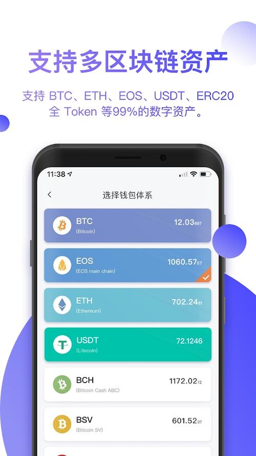 快速指南：如何在安卓手机上顺利完成Trust钱包的下载与设置！_如何下载钱包手机版_安卓手机钱包app下载