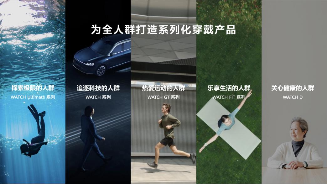 华为通过创新_华为手机的持续创新与技术引领_华为创新发展