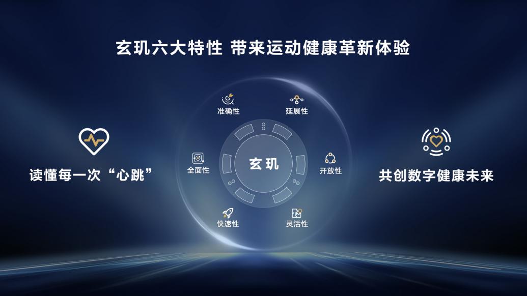 华为创新发展_华为手机的持续创新与技术引领_华为通过创新