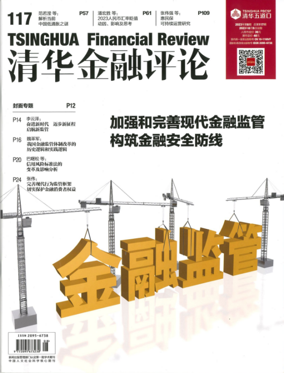 了解加密货币如何改变全球贸易结构：推动商业创新与效率提升_加密货币对经济的影响_加密货币发展