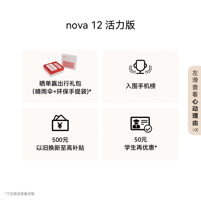 如何选择适合你的华为手机型号？_华为型号适合手机选择哪款_华为手机推荐型号