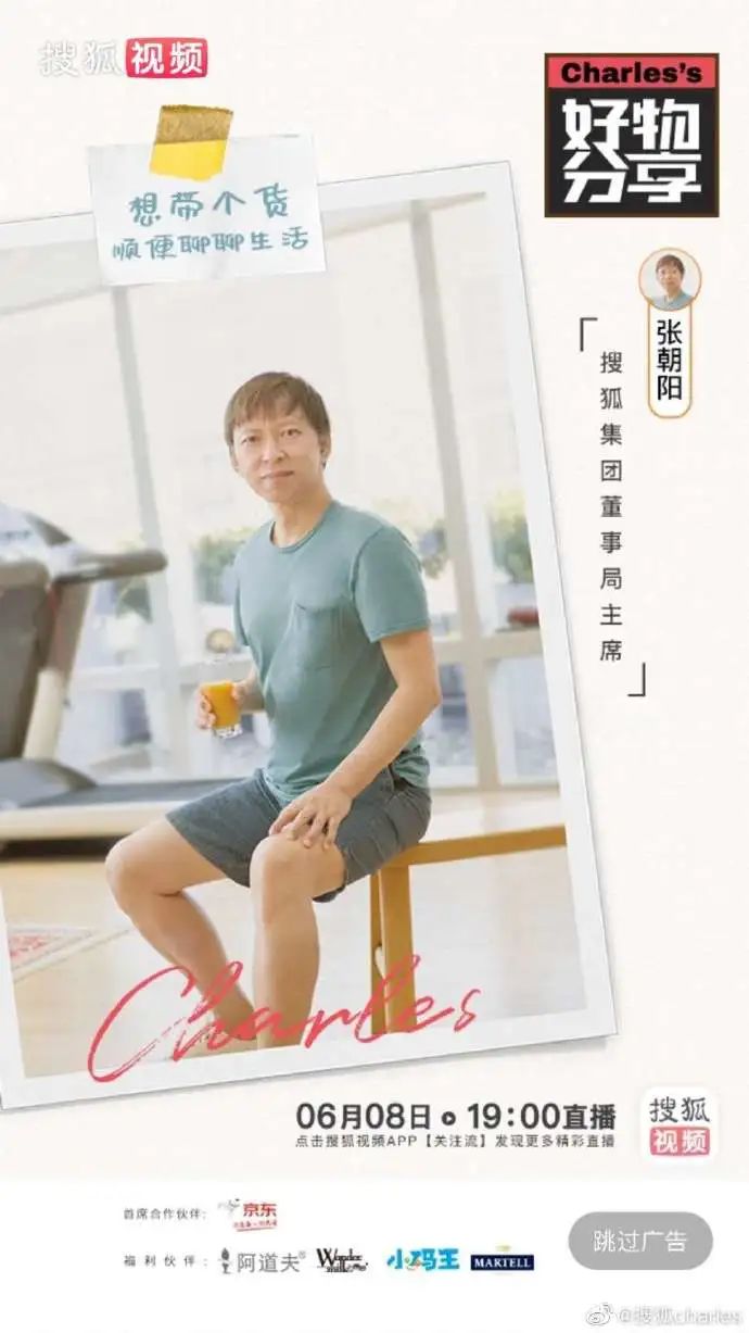 丁磊领导风格_挑战与应对_丁磊如何带领企业应对挑战