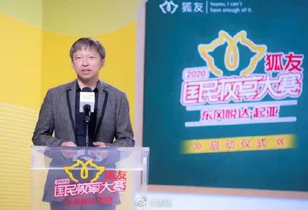丁磊领导风格_挑战与应对_丁磊如何带领企业应对挑战