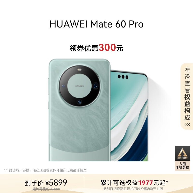 华为型号适合手机选择什么_华为选什么型号的好_如何选择适合你的华为手机型号？