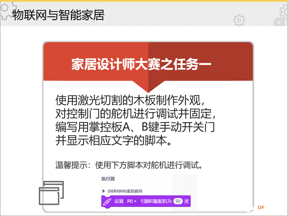 智能掌控app_掌控智能是什么_一键掌控未来，智能家居产品的选择与体验