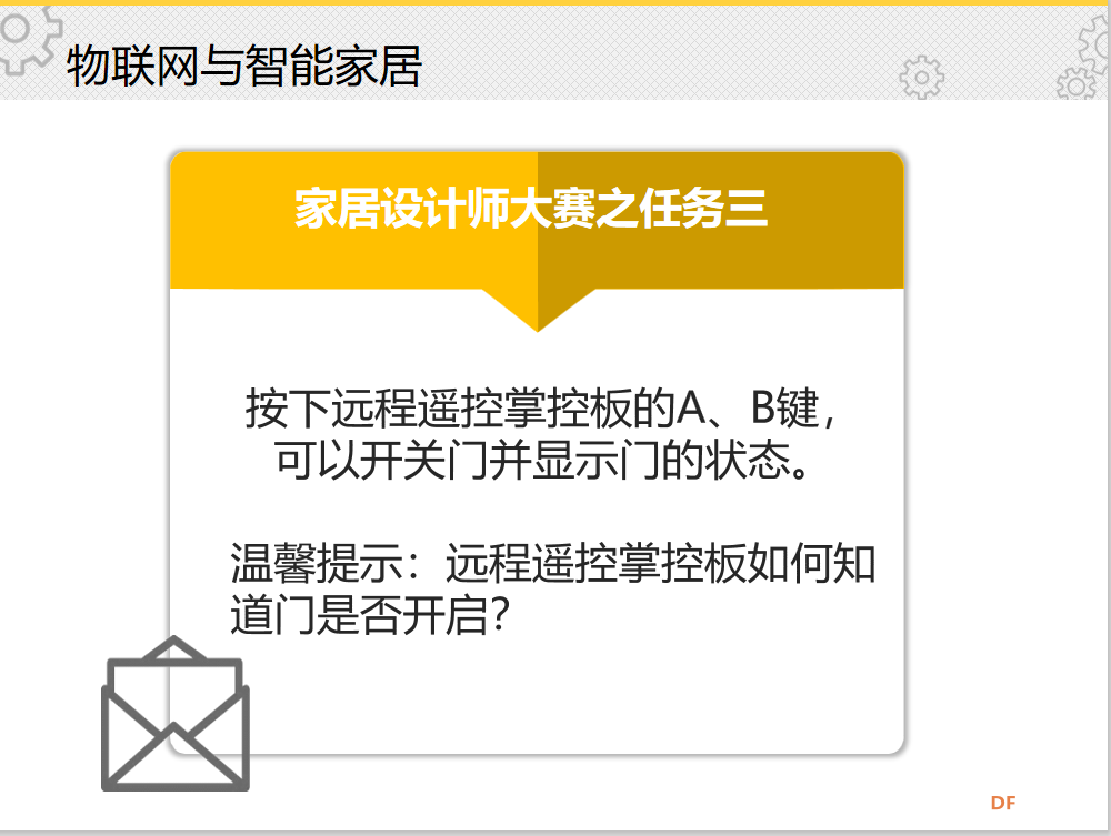 智能掌控app_一键掌控未来，智能家居产品的选择与体验_掌控智能是什么