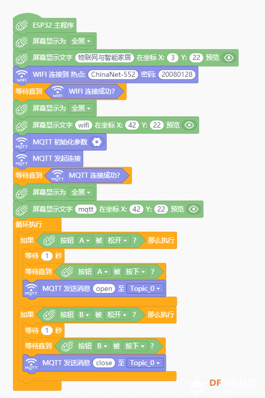 掌控智能是什么_一键掌控未来，智能家居产品的选择与体验_智能掌控app
