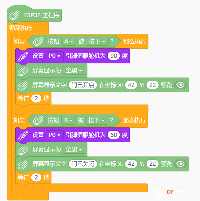 一键掌控未来，智能家居产品的选择与体验_智能掌控app_掌控智能是什么