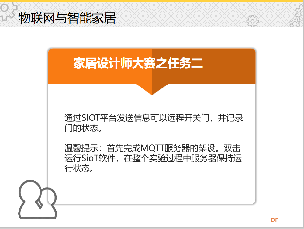一键掌控未来，智能家居产品的选择与体验_掌控智能是什么_智能掌控app