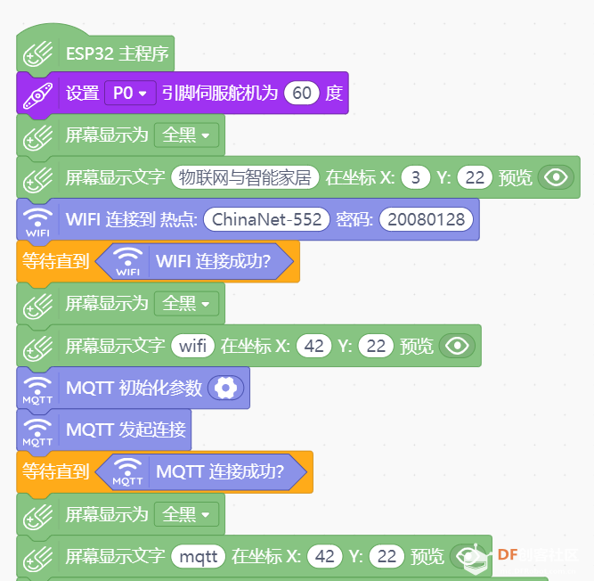 一键掌控未来，智能家居产品的选择与体验_掌控智能是什么_智能掌控app