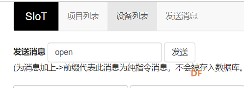 智能掌控app_一键掌控未来，智能家居产品的选择与体验_掌控智能是什么