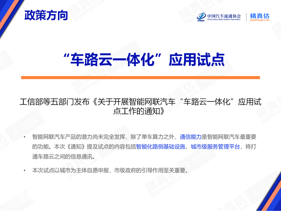 微信图片_20240201214534.png