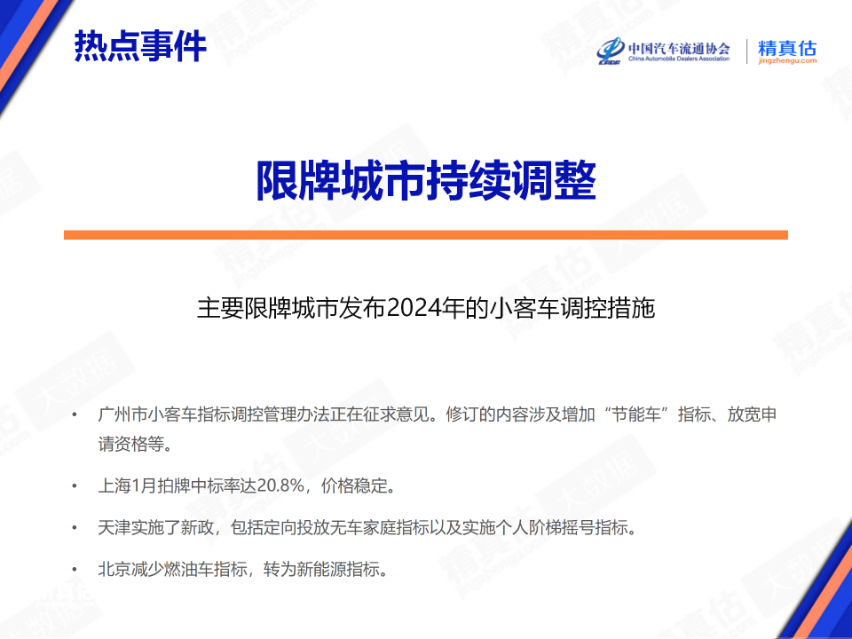 微信图片_20240201214539.png