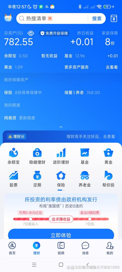 钱包体系_钱包创新_探索Trust Wallet钱包最新版的众多优势，如何帮助你建立稳健投资！
